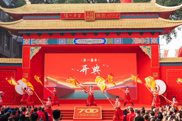 红腾网配资 龙年龙抬头 浓香启新篇，泸州老窖·国窖1573封藏大典盛大开启