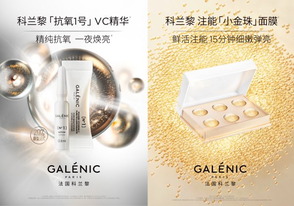 热丰网 逸仙电商发布Q4业绩：营收增长超预期达10.7亿 护肤业务贡献超50%