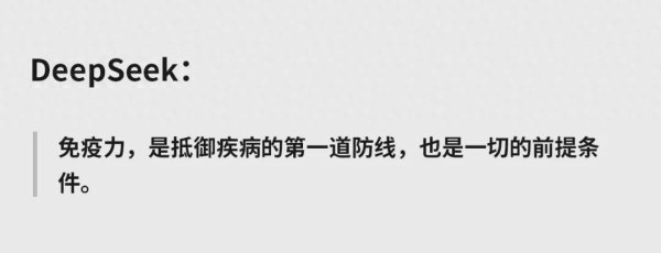 淘配网配资 DeepSeek总结: 永不贬值的15种人生资产, 布局未来十年