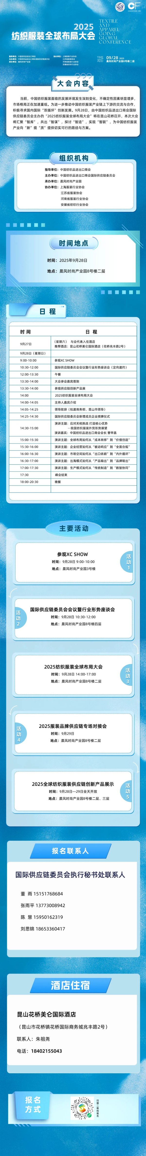 永隆配资 突发！知名高端女装子公司被通知补缴3年税款：或“硬刚”维权，近8年半营收超35亿