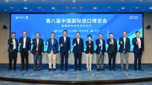 恒信期货 上汽向进博会交付750辆政要接待用车